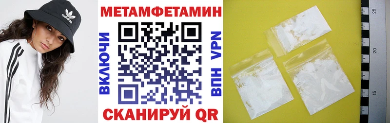 Amphetamine 98% Билибино