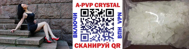 A PVP крисы CK сколько стоит Билибино