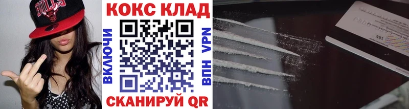 купить   Билибино  OMG tor  COCAIN Fish Scale 