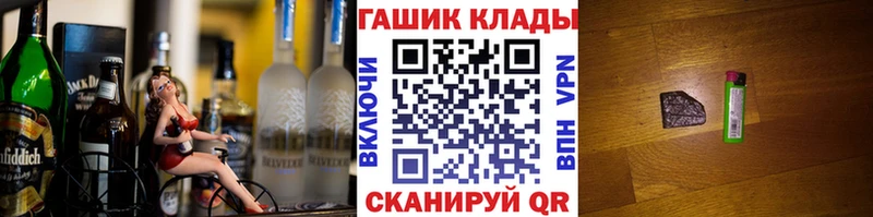 ГАШИШ ice o lator  Билибино 