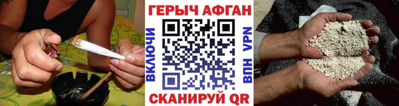 mega зеркало Билибино ГЕРОИН гречка