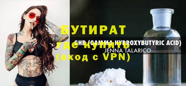 дурь Белоозёрский