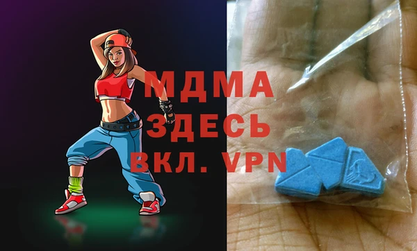 кокаин премиум Беломорск