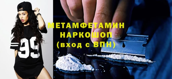 соль ск Белокуриха