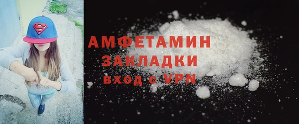 соль ск Белокуриха