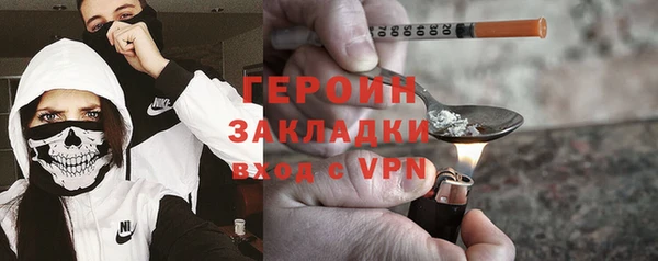 кокаин премиум Беломорск