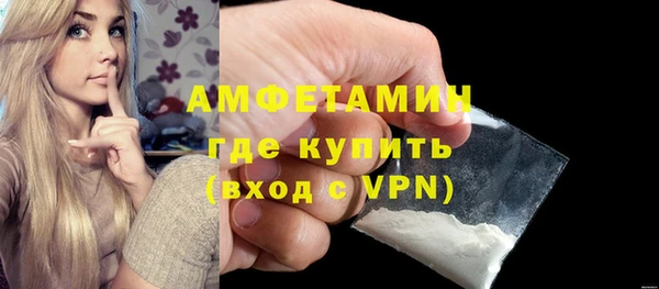 кокаин премиум Беломорск