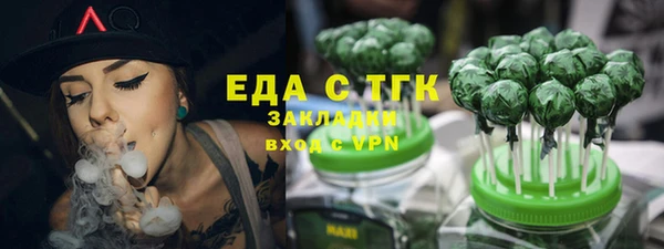 кокаин премиум Беломорск