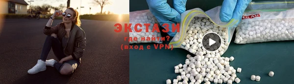 соль ск Белокуриха