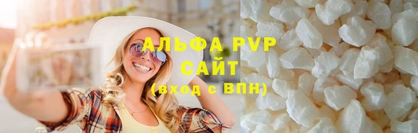 кокаин премиум Беломорск