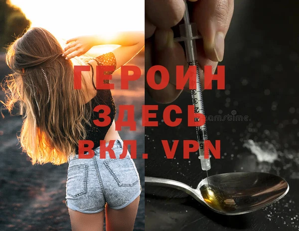 соль ск Белокуриха