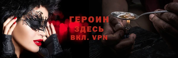 ГАЛЛЮЦИНОГЕННЫЕ ГРИБЫ Великий Новгород