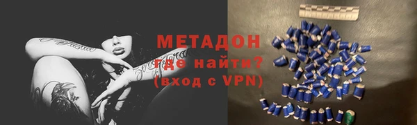 соль ск Белокуриха