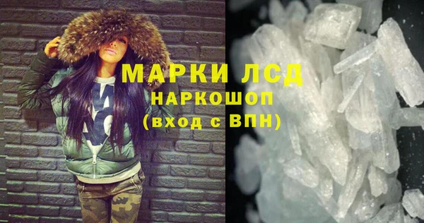 наркотики Орск