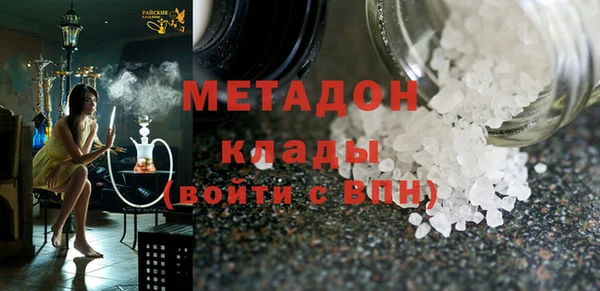 ГАЛЛЮЦИНОГЕННЫЕ ГРИБЫ Великий Новгород