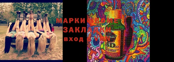 кокаин премиум Беломорск
