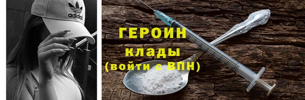 соль ск Белокуриха