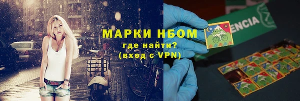 кокаин премиум Беломорск