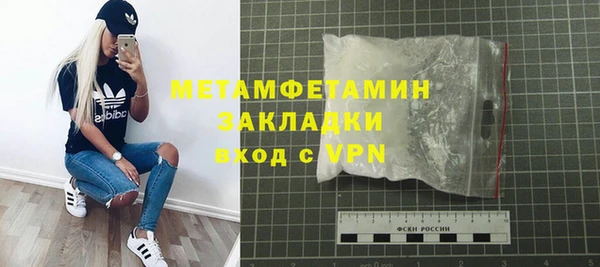 кокаин премиум Беломорск