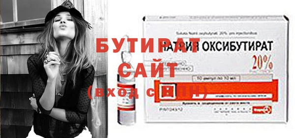 дистиллят марихуана Братск