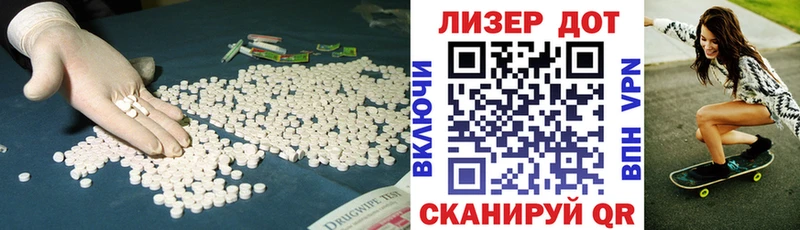 цена наркотик  МЕГА как войти  ЛСД экстази кислота  Билибино 