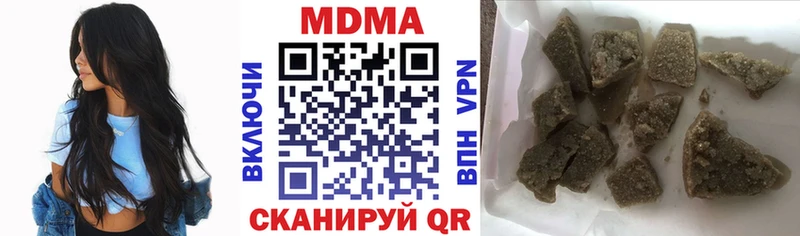 цены наркотик  Билибино  MDMA Molly 