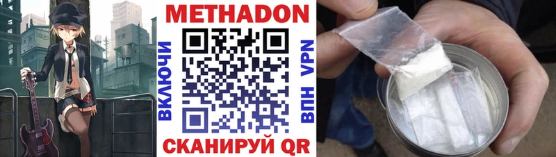 купить   Билибино  Метадон мёд 