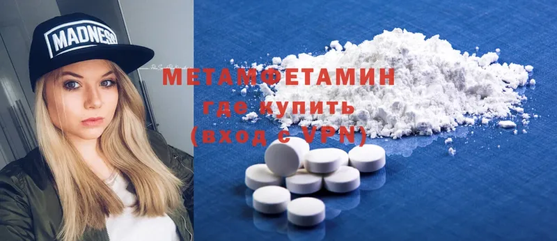 закладки  Билибино  Первитин Methamphetamine 