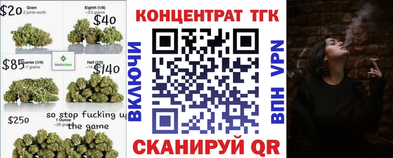 Дистиллят ТГК THC oil  Билибино 